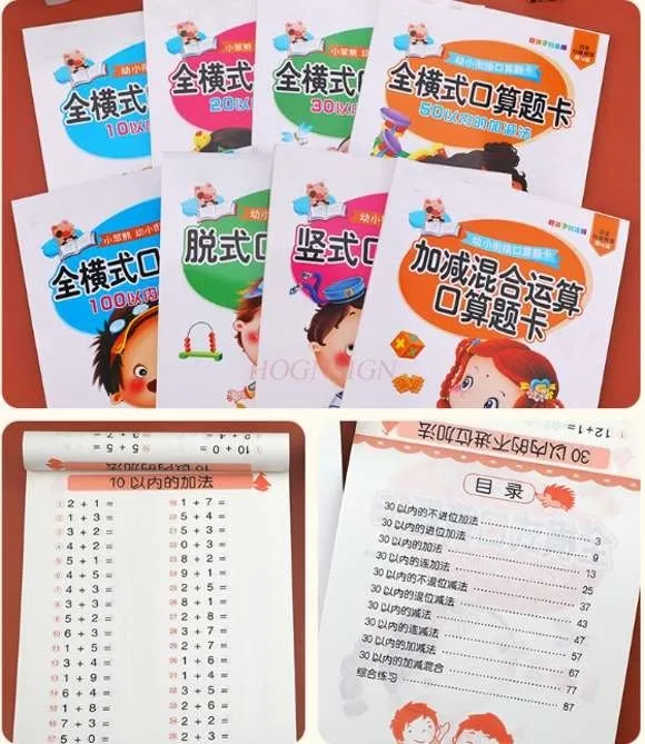 Addition And Subtraction Card Within 10/50/100 Teaching Digital for Kids Children Kindergarten Early Education Exercise Book