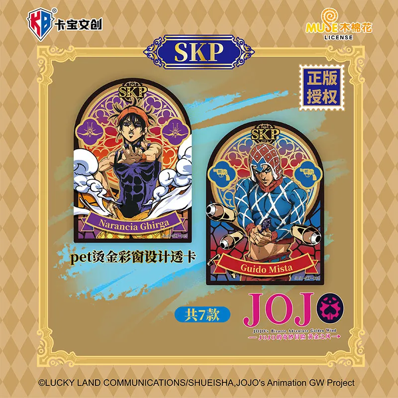 JoJo's Bizarre Adventure Part Golden Wind Collection Cards Anime Peripheral Cards Genuine Toys Boy Birthday Gift Series