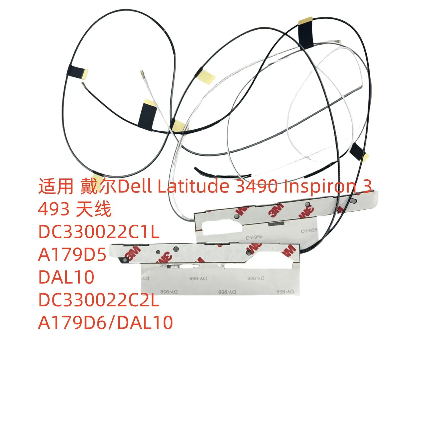 

Для Dell Latitude 3490 3493, антенна Wi-Fi, беспроводная