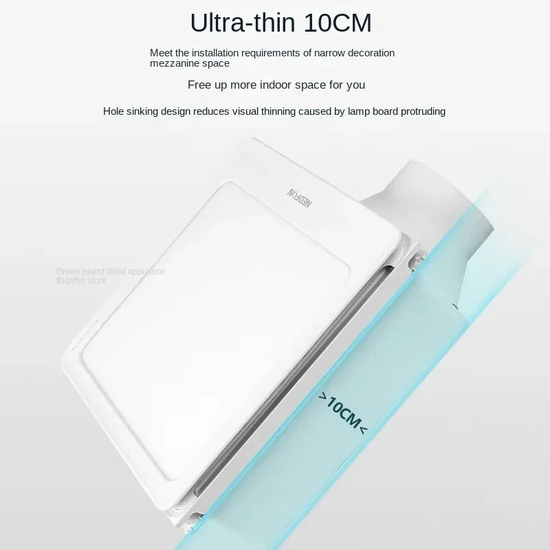 Ultra-thin integrated ceiling ventilation fan lighting duct exhaust fan household bass bathroom exhaust