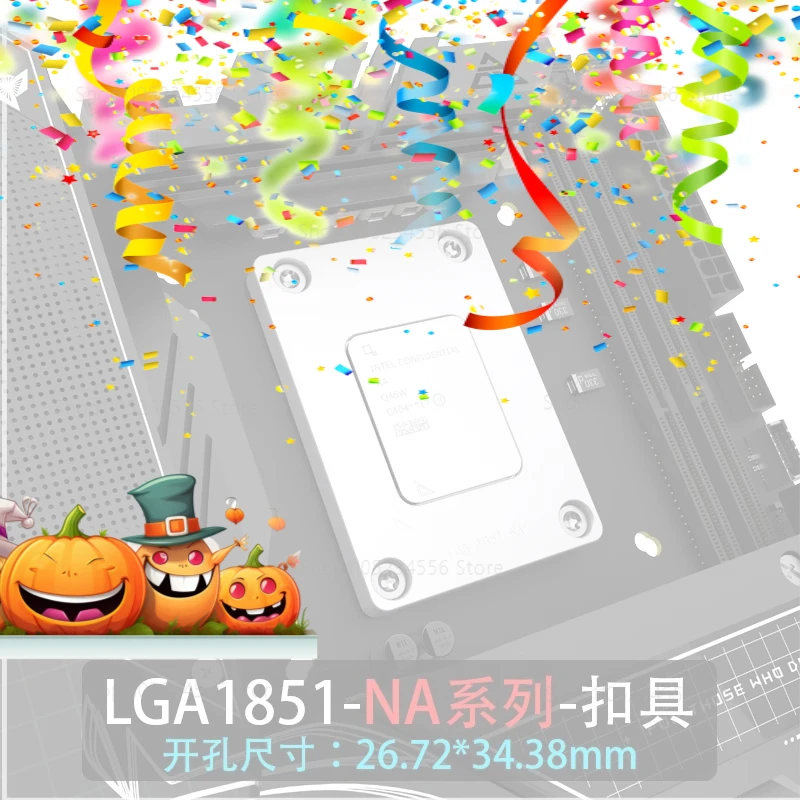 

NA Series Aluminum CPU Anti Bending Bracket For LGA1700 LGA1851 Socket