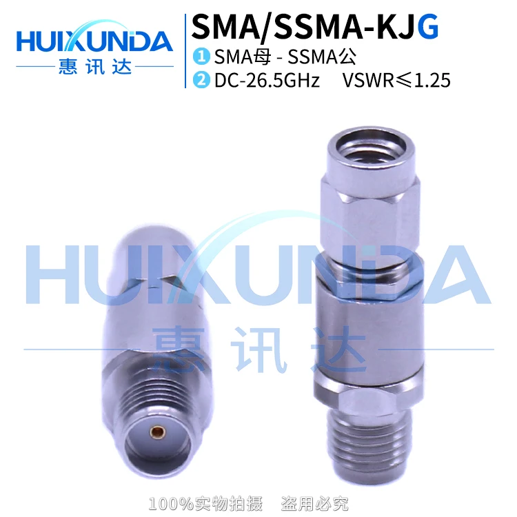 

SMA/SSMA-KJG Millimeter Wave Stainless Steel 26.5G High Frequency Test Adapter SSMA Circular SMA Female