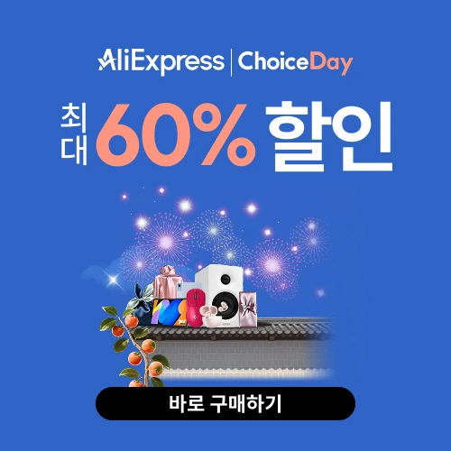 10.01-10.07 Choice Day (for KR)