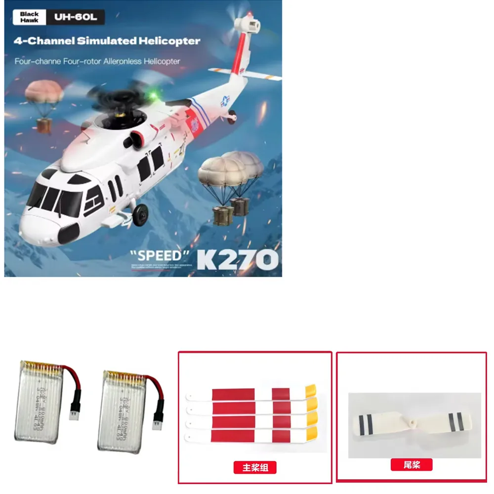 WLtoys K270 RC هليكوبتر أجزاء البطارية 3.8 فولت 800 مللي أمبير/ورقة/استخدام لقطع غيار K270 UH-60L البطارية