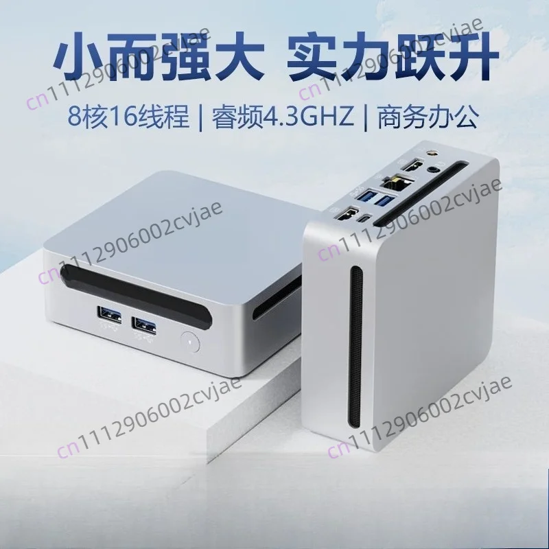 Mechanical Jun Mini Host AMD Ryzen 5700U/5500U Commercial Office Mini Desktop Microcomputer Host