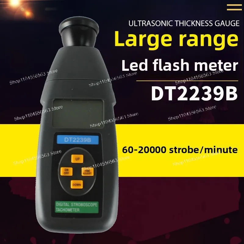 High-precision LED strobe, instrument non-contact, motor speed meter, printed strobe light, textile flash speedometer