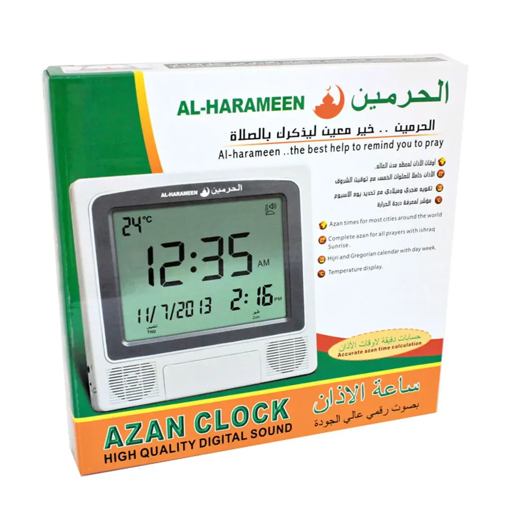 Al Harameen Muslim Azan Wall Clocks 4010/4009 Azan Prayer Clock Quran Muslim Clock With Big Ccreen With Dc Jack 100% Origin