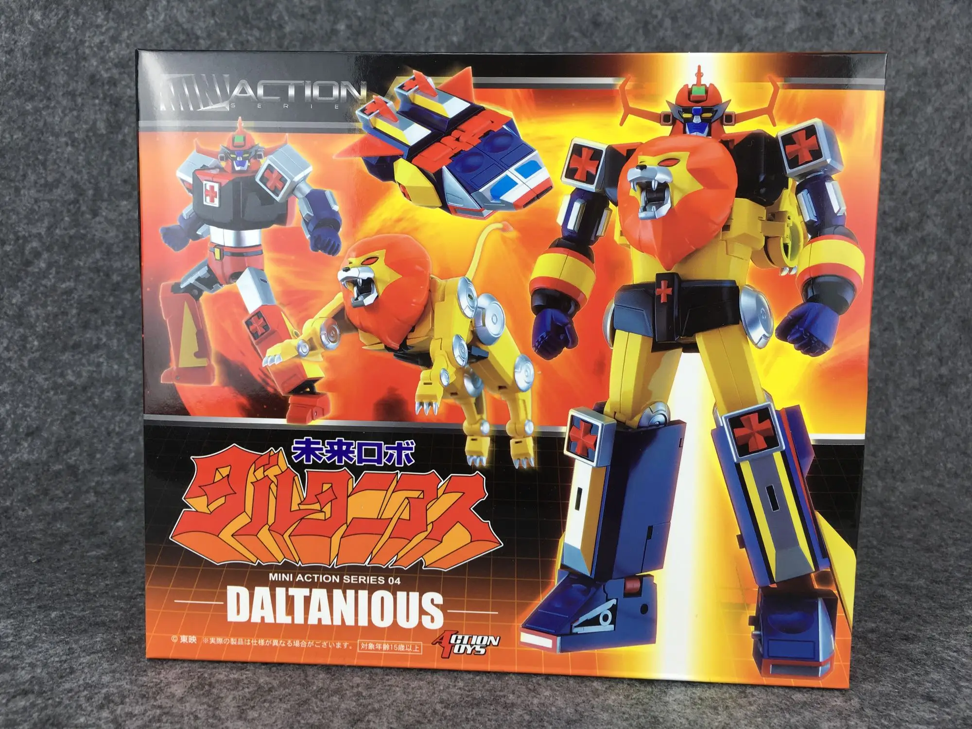Action Toys Mini Action Series Voltes V. Rurun. Available Now Mini