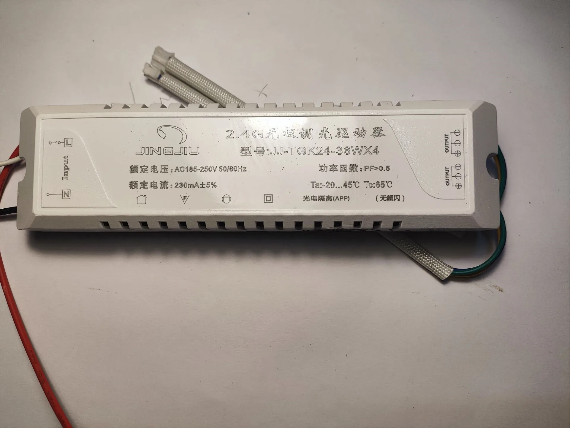 2.4 Stepless dimming driver led lamp drive power three-color segmented dimming JJ-TG24-36W×2 /4