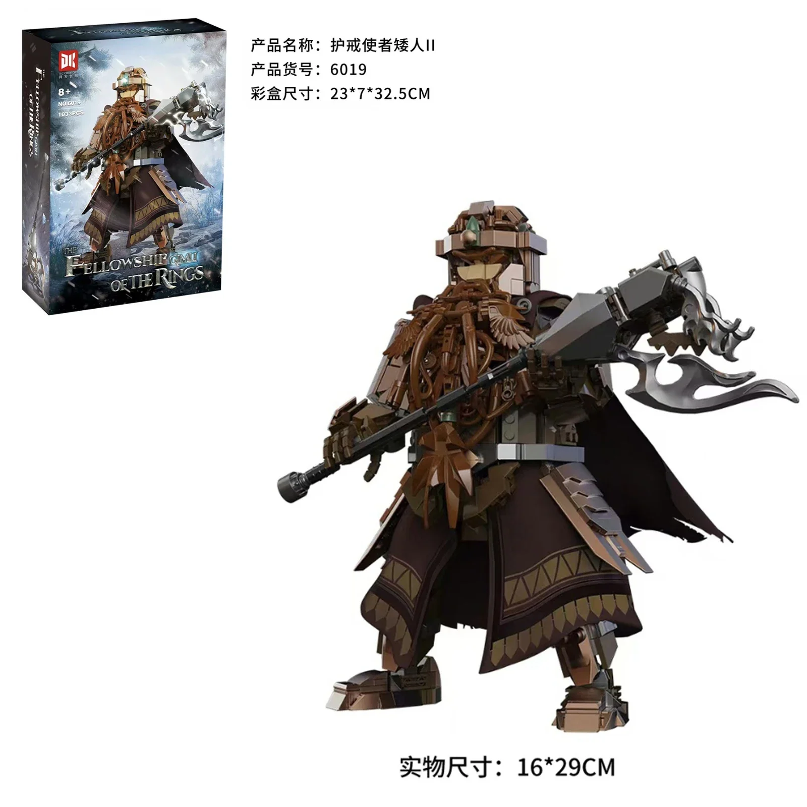 ตัวต่อหุ่นนักรบคนแคระ ริง โพรเทคเตอร์  ตำนานมิดเดิลเอิร์ธ  แบบจำลองชนเผ่าคนแคระ ของเล่นเด็ก ของขวัญวันเกิด 1033 ชิ้น