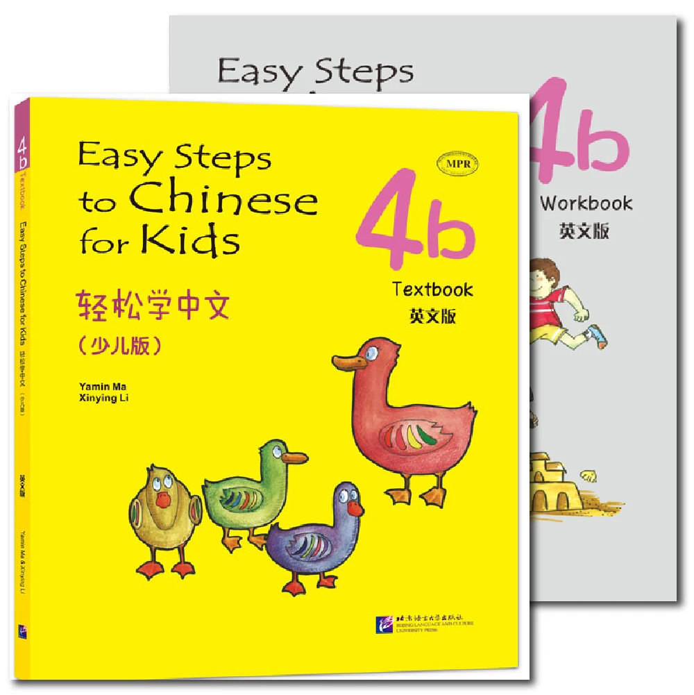 

Easy Steps to Chinese for Kids（English Edition）Textbook and Workbook 4b