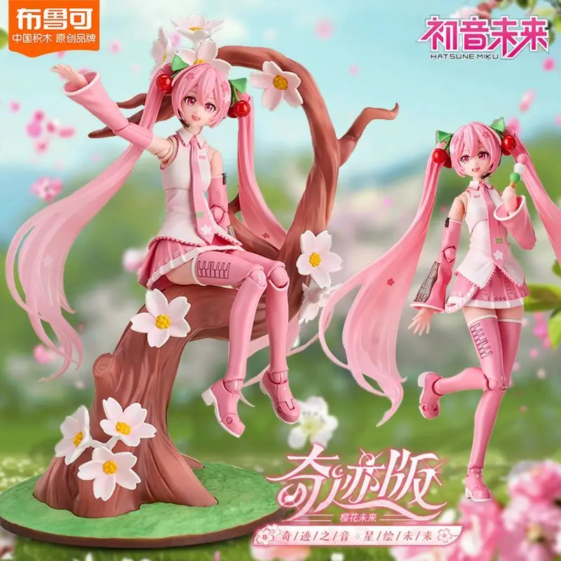 

Blokees Hatsune Miku Official Sakura Future Figure Doll Anime Collectible Birthday Gift