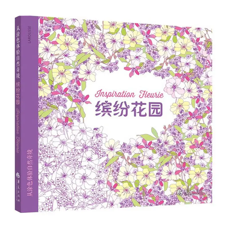 Korean Colorful Secert Garden Coloring Book Experience Natural Wonders From Painting Adult Decompression Graffiti Art Draft