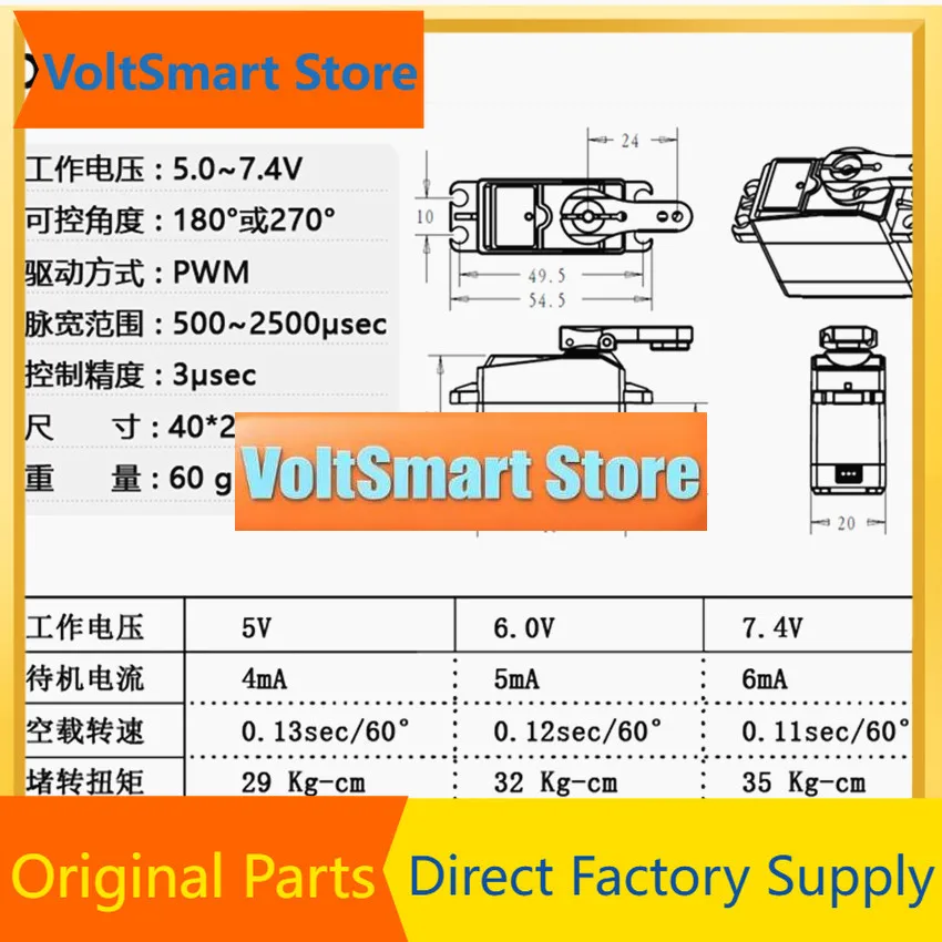 VoltS35KG Digital Servo DS3235SG High Torque Metal Gear Waterproof 180 Degree For Robotics Arm