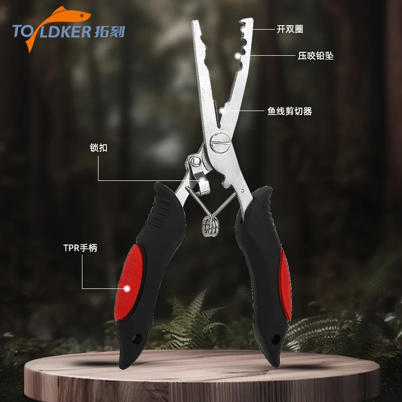 Multi-function Fishing Pliers Stainless Steel Extended Multi-function Bent Nose Fishing Pliers Outdoor Tool Y597