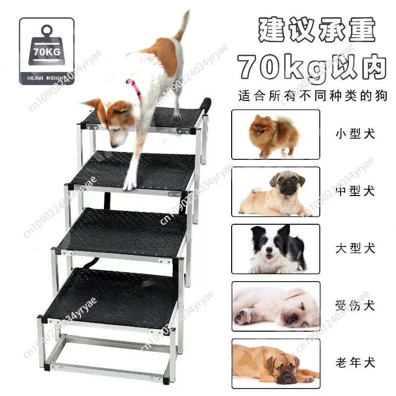 High Load-bearing Aluminium Portable Pets Dog Car Ladders Outdoor Nonslip Dog Ramp Stairs Folding