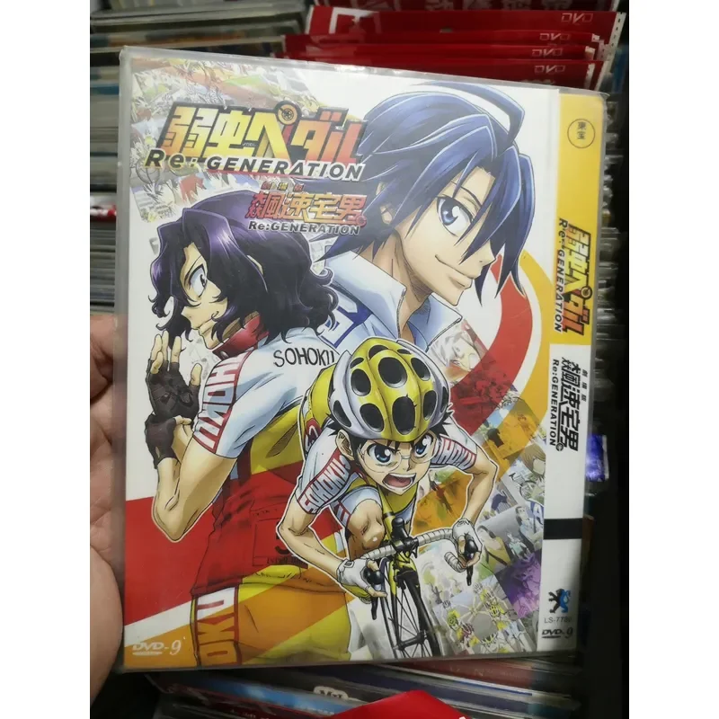 Brand D9 CD Fast Otaku Re GENERATION Anime Music Album Collection