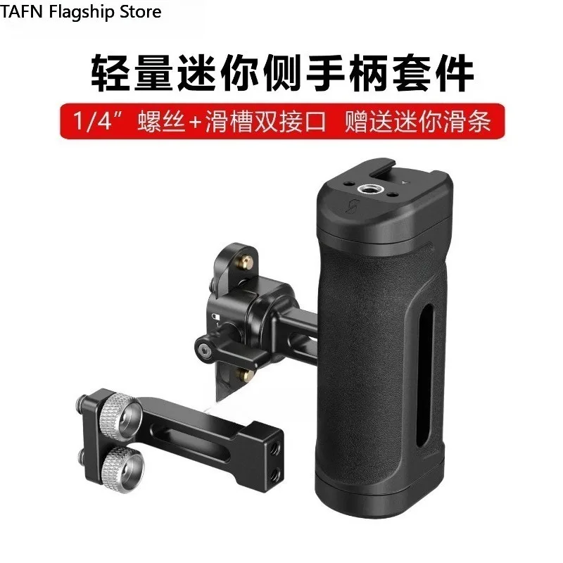 tafn-for-smallrig-拡張フレーム-軽量ミニサイドハンドル-1-4-スクリューシュート-デュアルインターフェースキット-[オーディオアクセサリー]