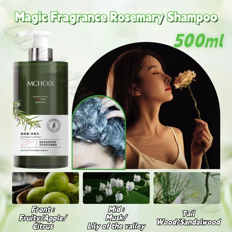 Magic Fragrance Rosemary Shampoo Refreshing Oil Control Soft Hair Exfoliating to Improve Scalp Environment 500ml