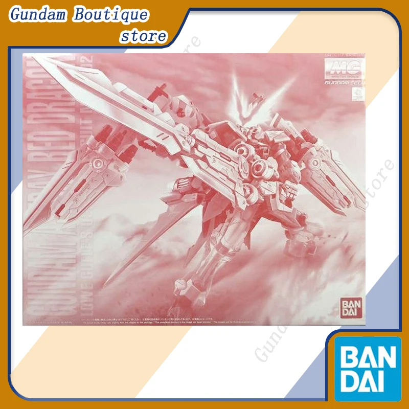 Bandai Genuine Mg M…