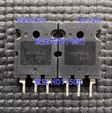 

5 шт HD1750JL TO-3P Оригинальная разборка