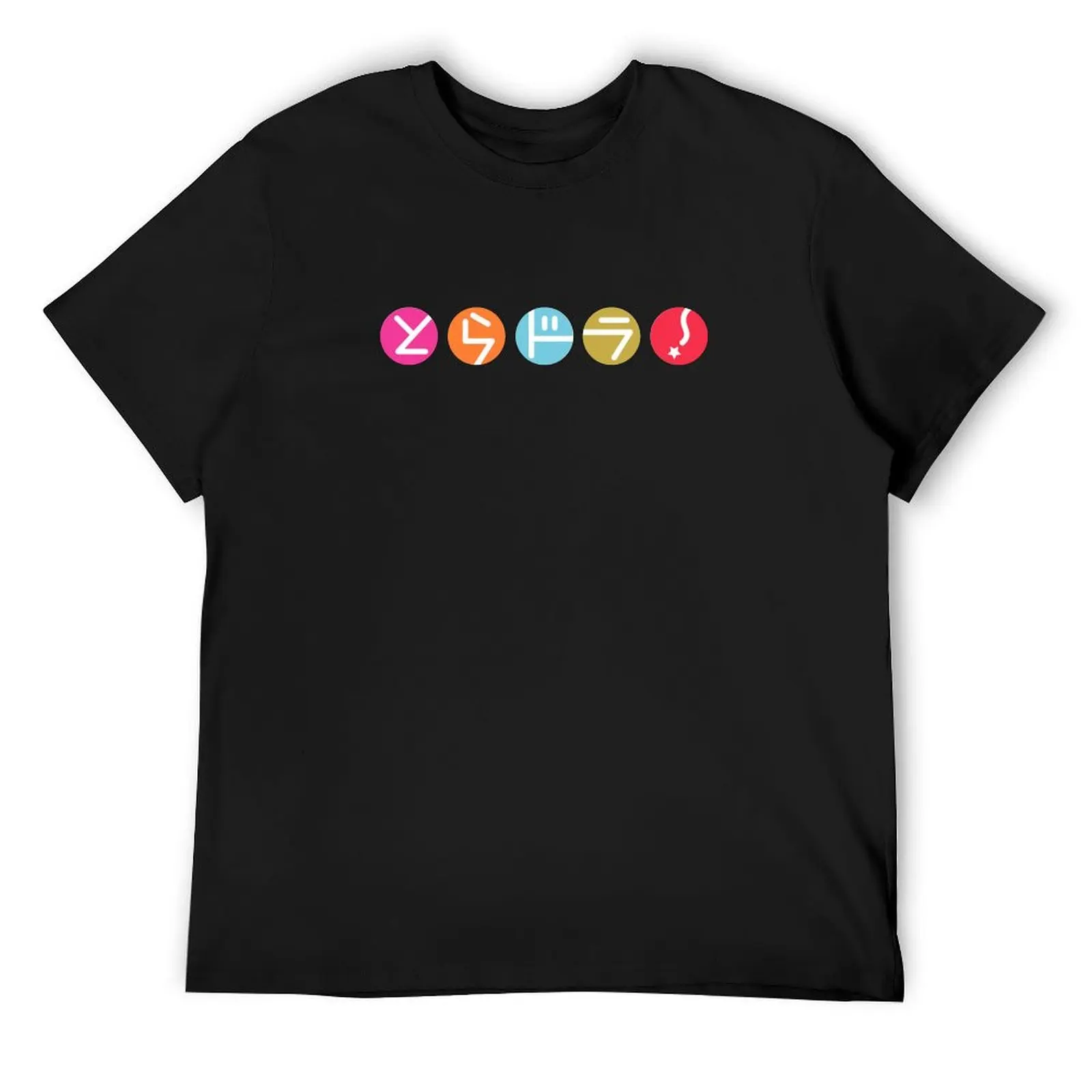 

Toradora! Logo T-Shirt blue archive quick drying essential t shirt oversized t shirt men