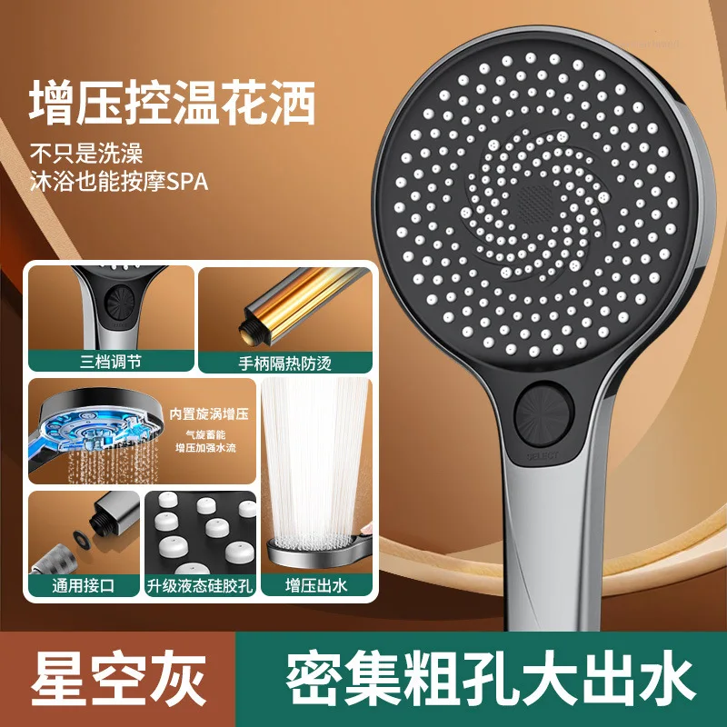 New High Pressure Big 135mm Panel Shower Head Black 3 Modes Water Saving Spray Large Outlet Nozzle Massage Rainfall Bath Shower