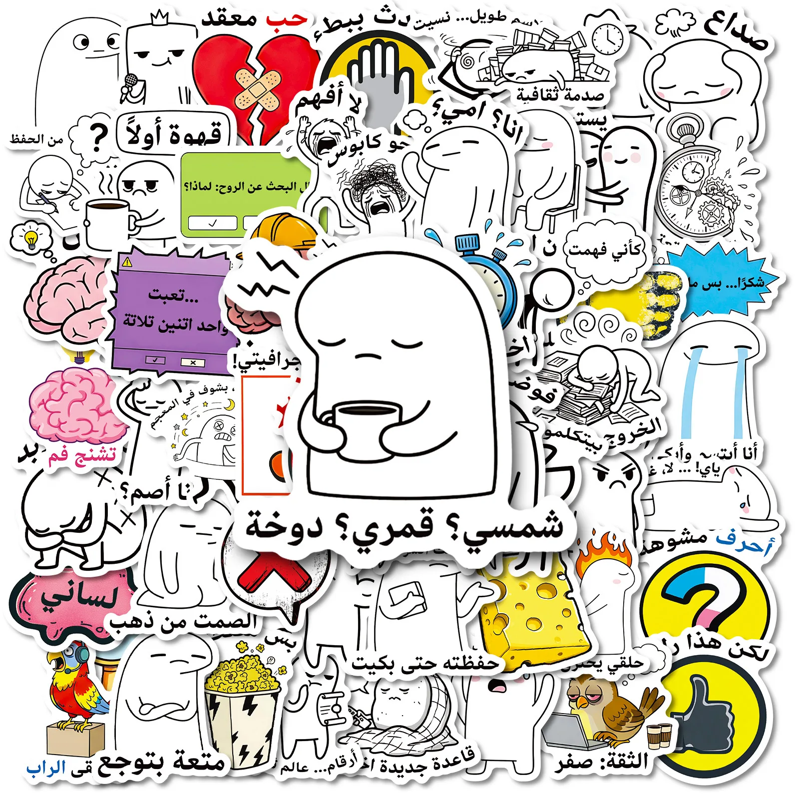 

56PCS Arabic Sticker Cartoon Funny Graffiti Decal Toy Gift DIY Water Cup Stationery Box Scrapbook Luggage Scooter Guitar