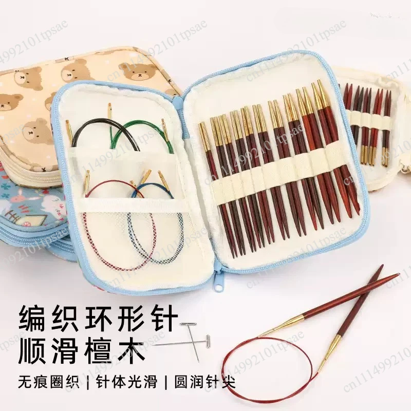Rosewood Circular Knitting Needles Set, DIY Hand‑Knitting Straight Needles with Detachable Cables