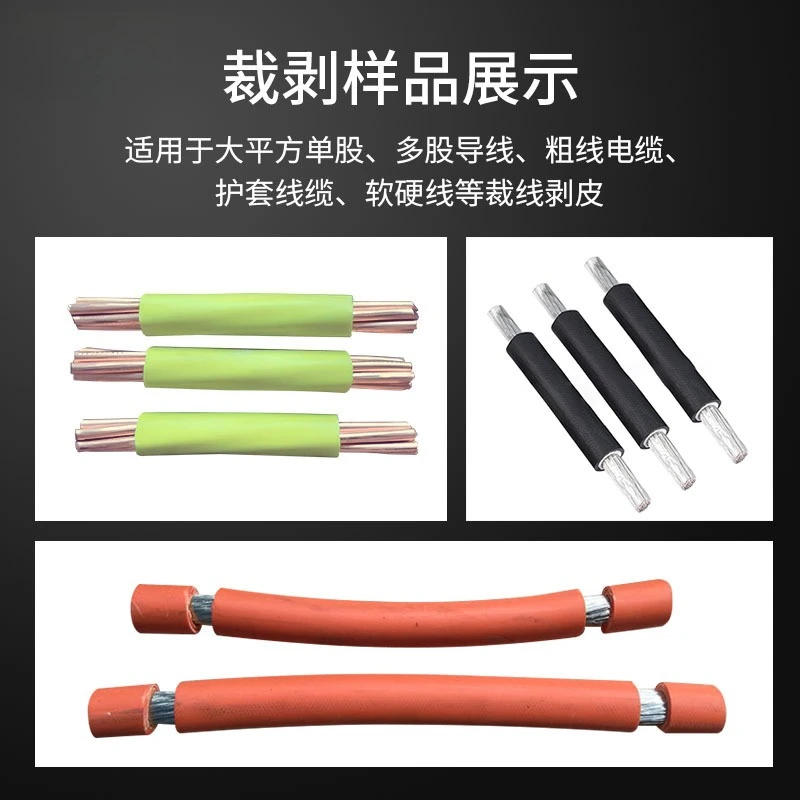70 square computer wire stripping machine automatic large square cable wire cutting machine
