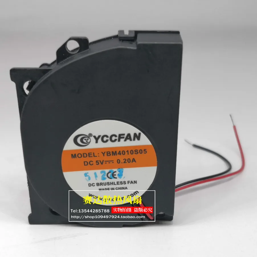 

Новый турбовентилятор YBM4010S05 5 В 0,2 А 40*40*10 мм