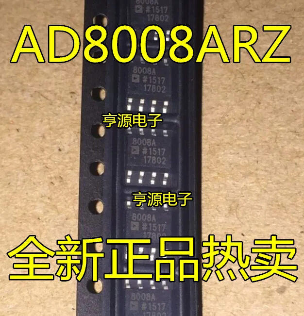 

5 шт. AD8008A AD8008AR AD8008ARZ 8008A SOP8 Оригинальный Новый Быстрая доставка