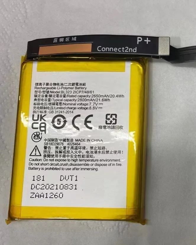 

Для Lenovo Bl323 2800 мАч новая фотобатарея