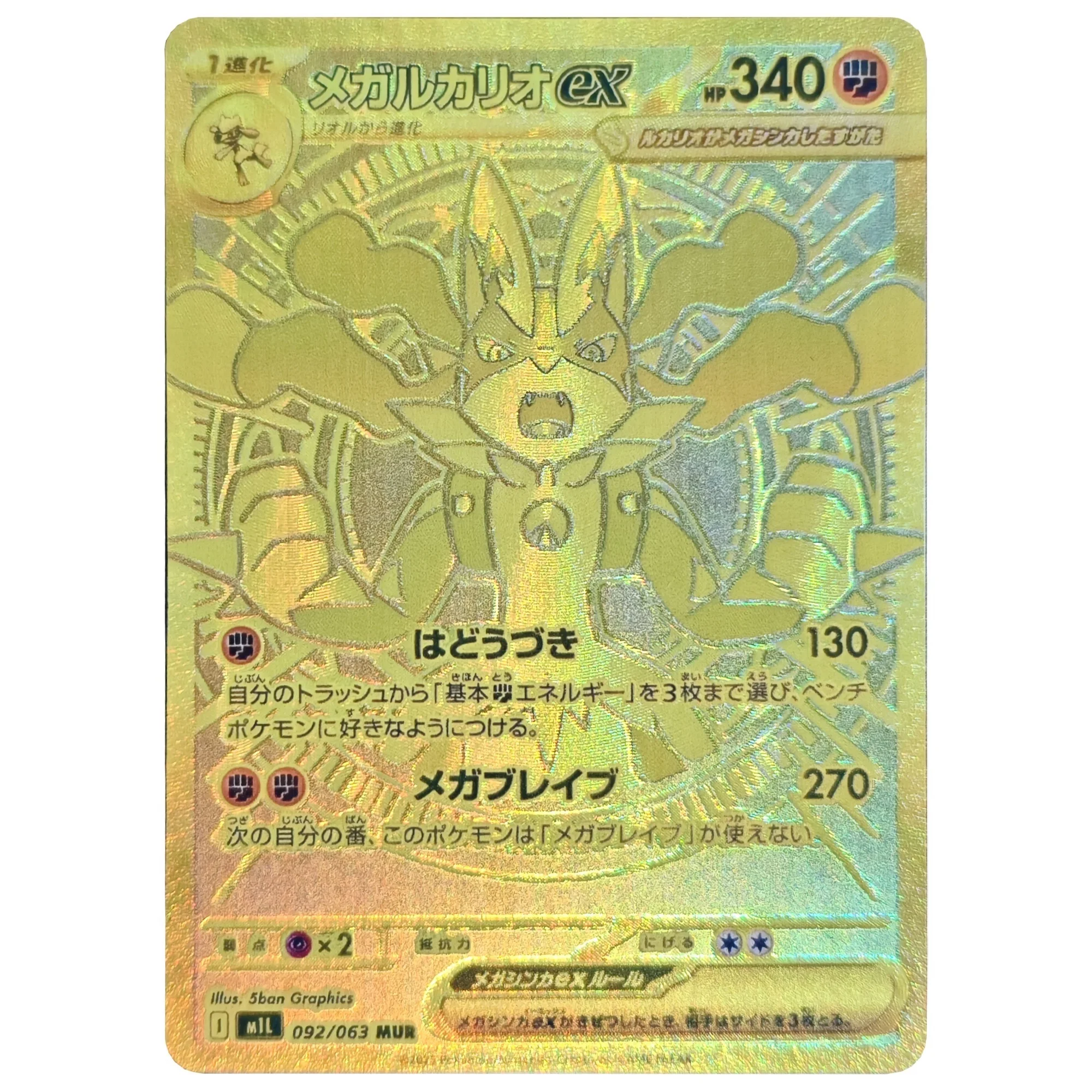 Hoge kwaliteit PTCG Engelse Team Rocket's Mewtwo zeldzame textuur flashcard Lugia Umbreon Mew DIY zelfgemaakte anime verzamelkaart