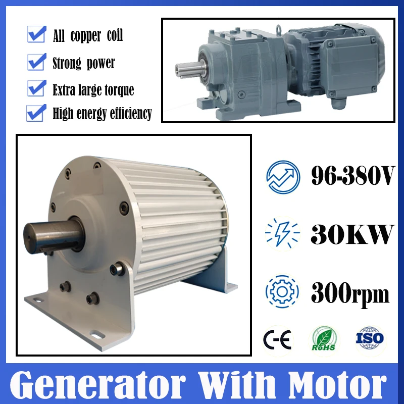 Low RPM 30KW 20KW 300RPM 48V 96V 110V 220V 380V Gearless Permanent Magnet Generator AC Alternators Use For Wind/Water Turbine