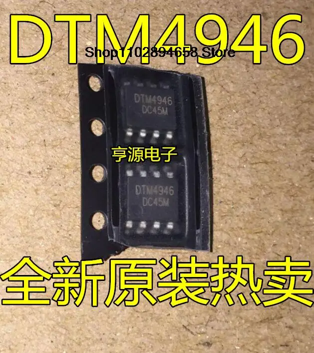 

5PCS DTM4946 SOP-8