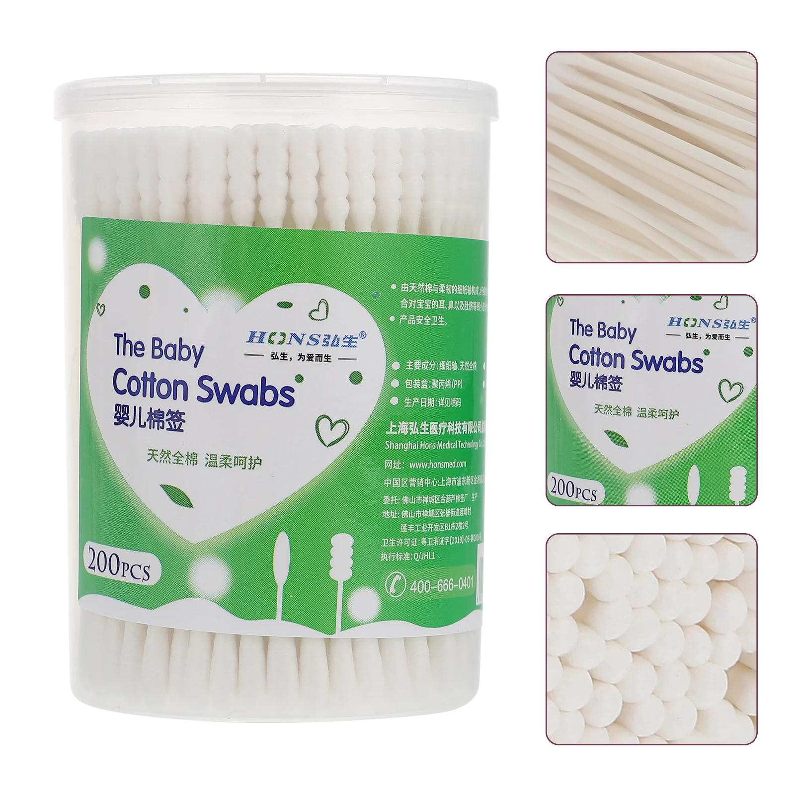 2 Boxes Baby Cotton Swabs Safety Buds Multipurpose Ear Supplies Two-headed Swaps for Home Virgin Paper Ball Makeup Child