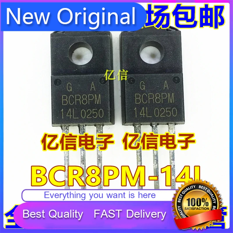 10Pcs/Lot New Original BCR8PM-14L BCR8PM BIDIRECTIONAL Triode Thyristor Thyristor 8A700V DIRECT PLUG PACKAGE Good Quality