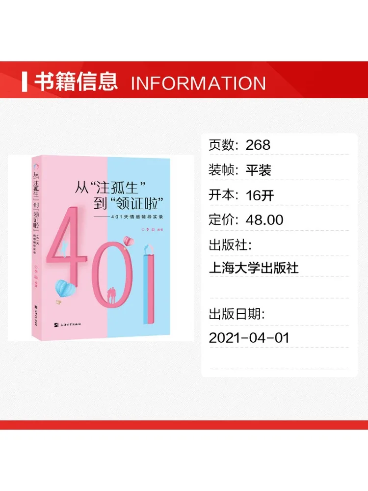 Book-Winshare From 