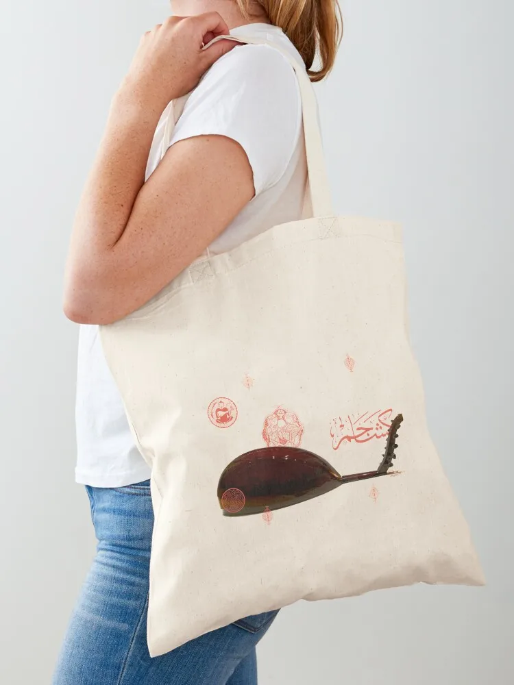 

Kushajim: ArabLit Quarterly Spring 2021 (SONG) Tote Bag Handbags women personalized tote Shopper bag bag luxury women