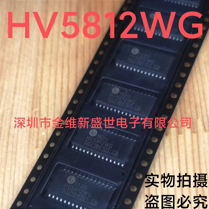 

1PCS HV5812WG-G HV5812WG HV5812 Brand new and original Packaging:SOIC-28