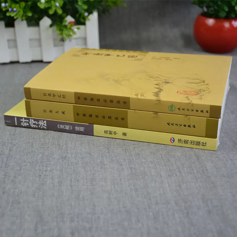 Libros de acupuntura Dacheng, acupuntura y terapia de una aguja, medicina tradicional china, 3 unidades