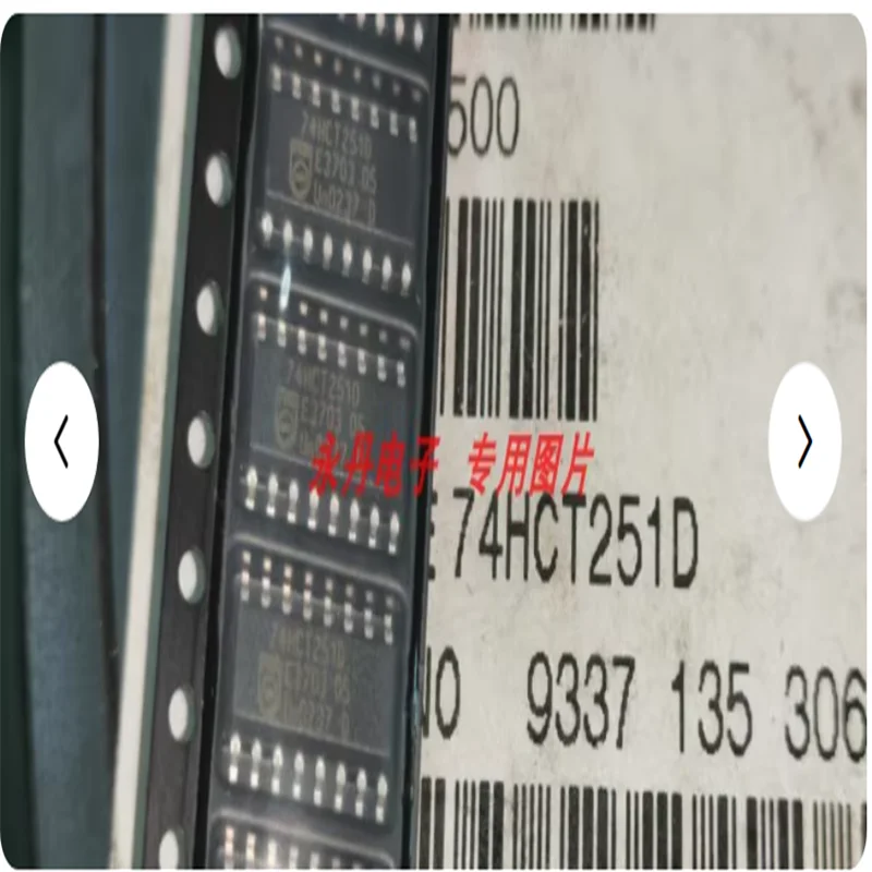 Signal switch/codec/multiplexer 74HCT251D brand new original genuine stock direct sale