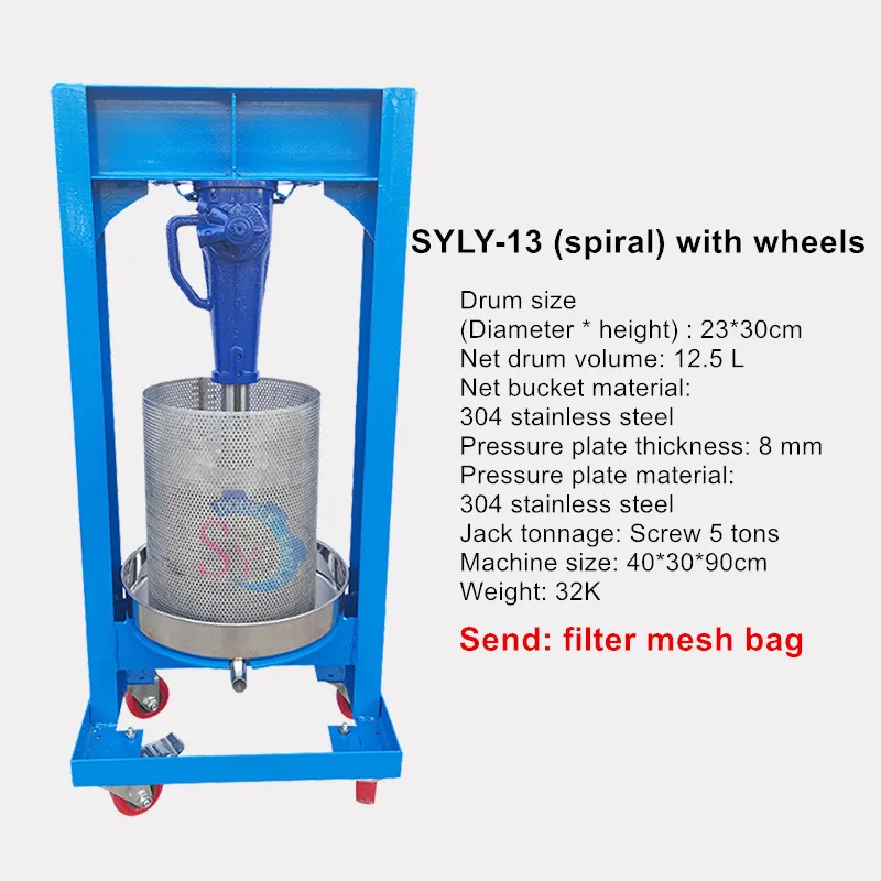 สแตนเลสสตีลกด Commercial lard หม่อนน้ําผึ้งไวน์ lees ชาวานิลลาผลไม้ผักกาแฟสารตกค้างเครื่องคั้นน้ําผลไม้