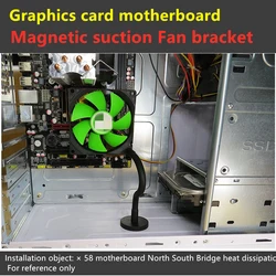 Video card motherboard South North Bridge Memory solid state hard disk multi-function Fan cooling bracket Magnetic suction
