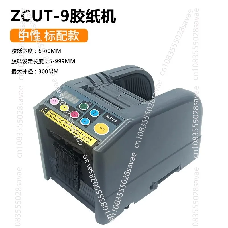 

Automatic Tape Cutting Machine ZCUT-9 Adhesive Paper Machine Zcut-9 Protective Film Book Film Cutting Machine Accessories