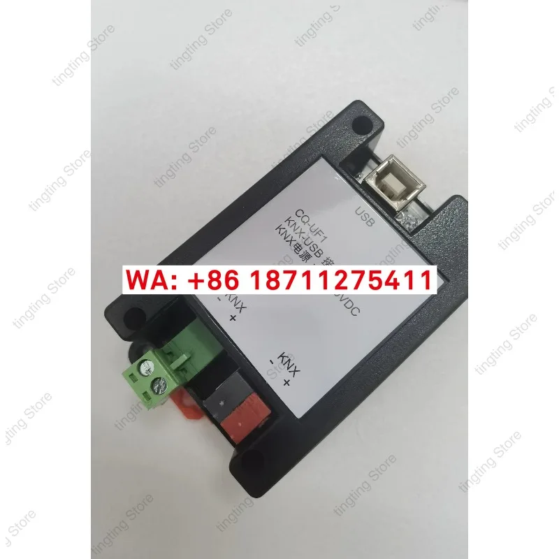 CQ-UF1 Knx Download…