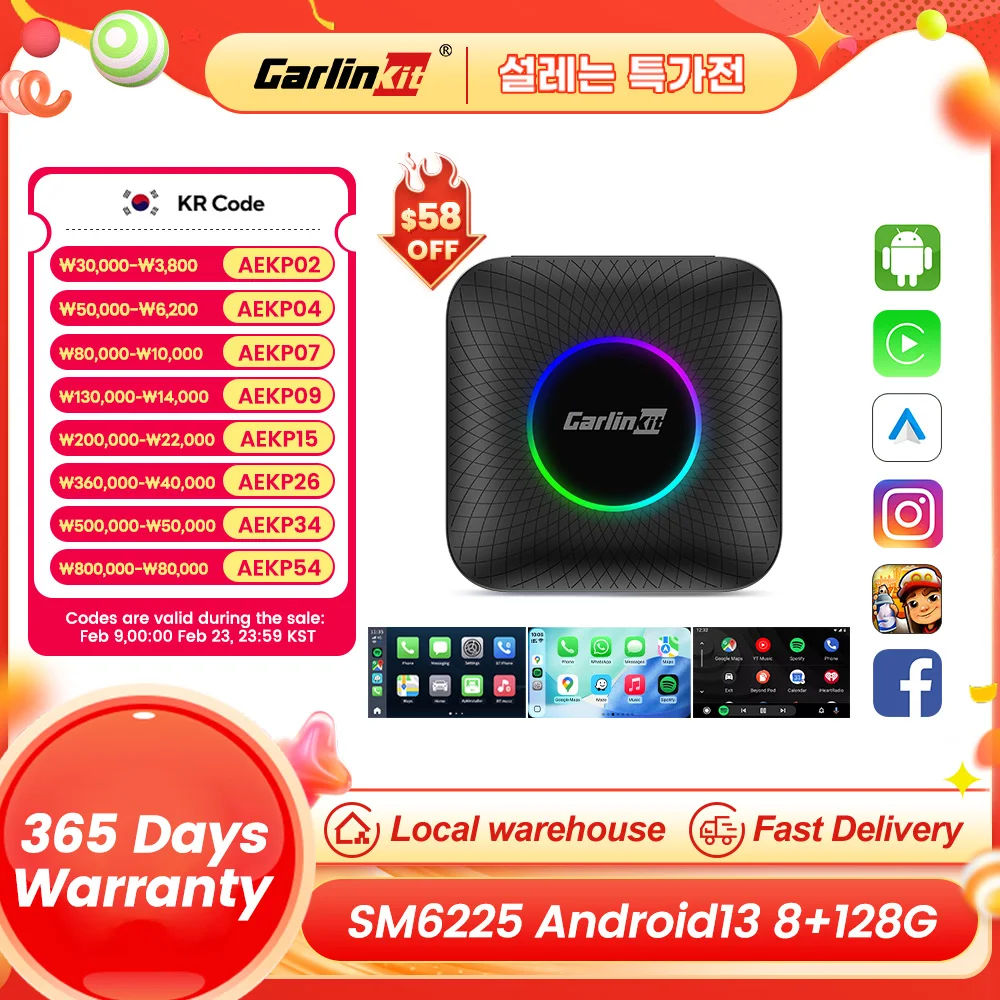 CarlinKit CarPlay Ai 박스 안드로이드 13 SM6225 8코어 8G+128G 스마트 안드로이드 TV 박스 무선...