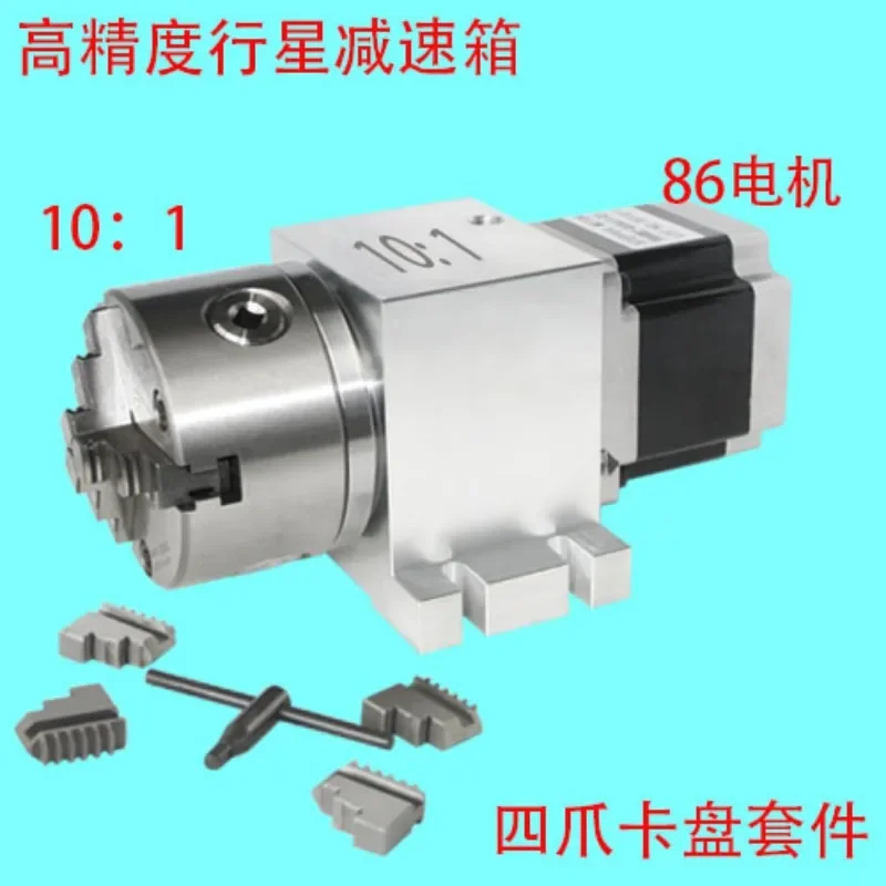 A-axis rotation axis CNC indexing head high-precision planetary reducer center height 100MM