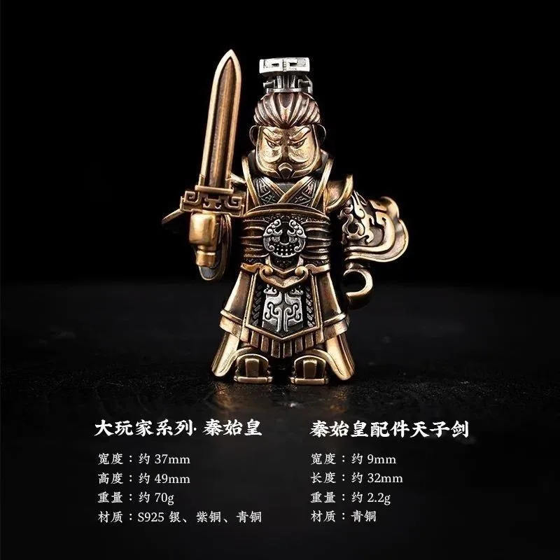 Craftsman Hand-made National Wind Player Ornaments Yue Fei Song Dynasty Yue Jiajun Hand-made Metal Crafts Detachable Copper